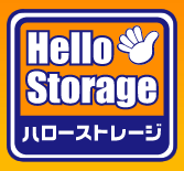 hello storage_logo