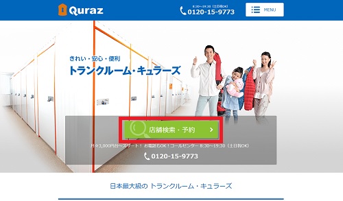 new-homepage-of-quraz